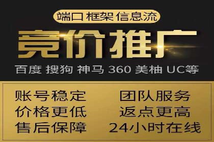 百度竞价推广公司案例分享：如何提高广告点击率